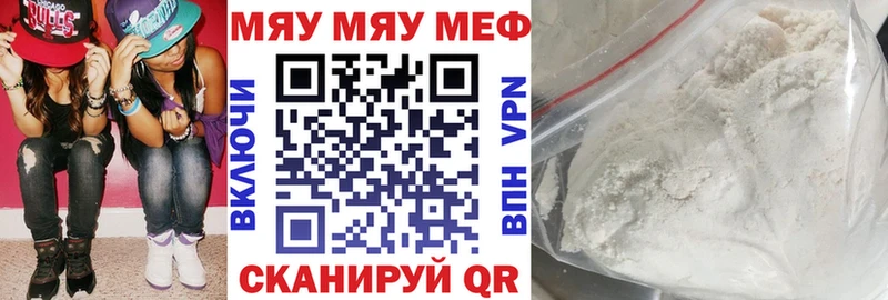 Наркошоп купить СК  МЕФ  Метадон  Конопля  Белая Холуница