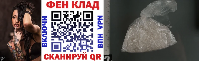 Купить  Белая Холуница  АМФЕТАМИН Розовый 