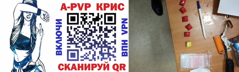 Alpha-PVP кристаллы Белая Холуница