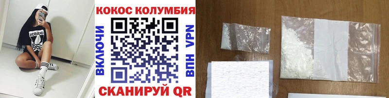 Кокаин 99%  Купить где  Белая Холуница 