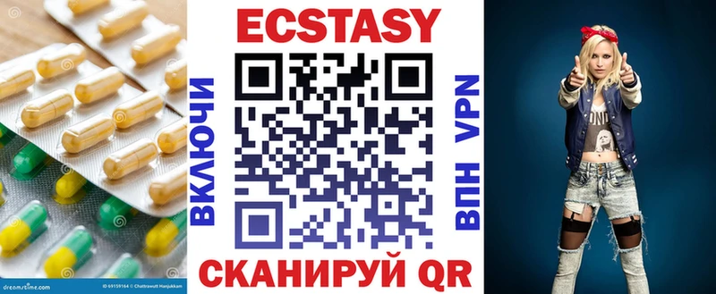 Купить  Белая Холуница  ЭКСТАЗИ бентли 