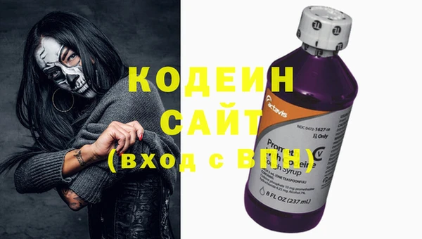 бутик Киреевск