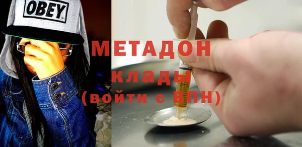 герыч Кинешма