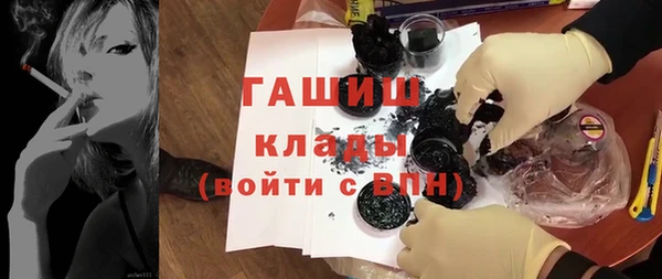 бутик Киреевск