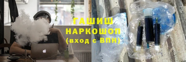 герыч Кинешма