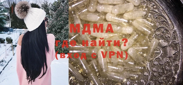 бутик Киреевск