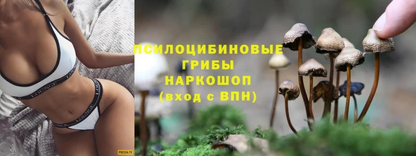 бутик Киреевск