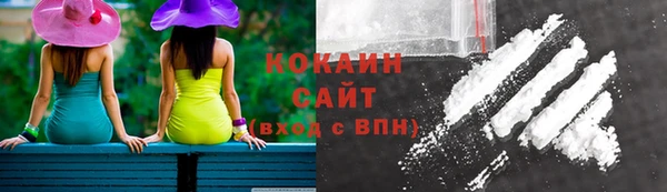 бутик Киреевск