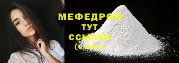 герыч Кинешма