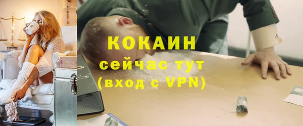 бутик Киреевск
