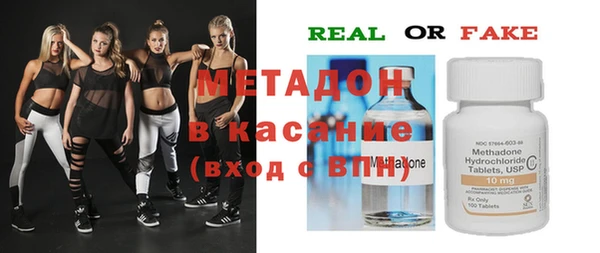герыч Кинешма