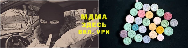 бутик Киреевск