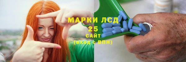 бутик Киреевск