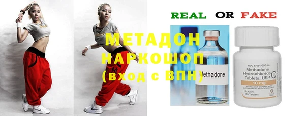 бутик Киреевск