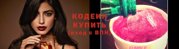 герыч Кинешма