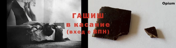герыч Кинешма
