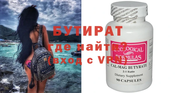 круглые Киренск
