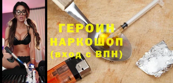 бутик Киреевск