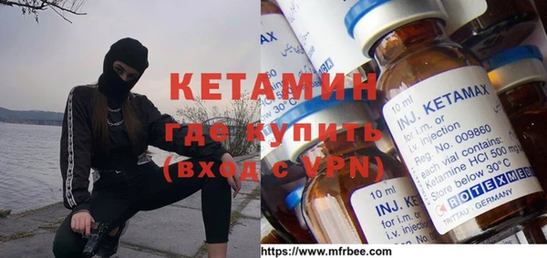 бутик Киреевск