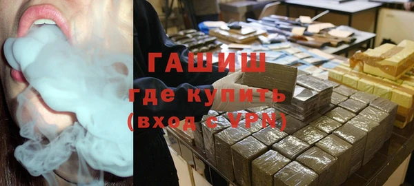 герыч Кинешма