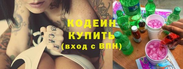 герыч Кинешма