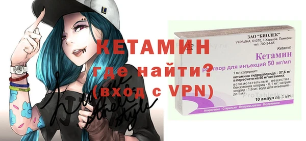 герыч Кинешма