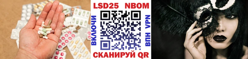LSD-25 экстази ecstasy  Купить закладки  Белая Холуница 