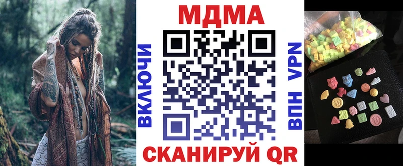Купить  Белая Холуница  МДМА VHQ 
