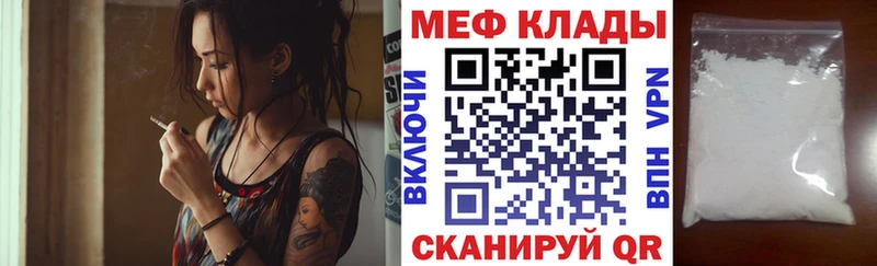Купить Белая Холуница МЕФ мука