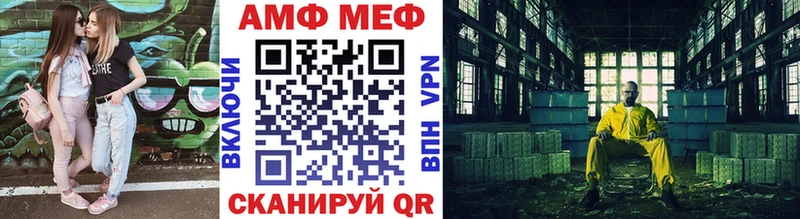 Купить  Белая Холуница  Первитин винт 