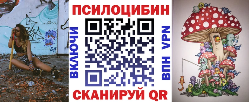 Псилоцибиновые грибы мухоморы  Купить  Белая Холуница 